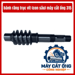 Con sâu máy cắt ống loại 315, bánh răng trục vít dùng trong cụm truyền động cơ khí, linh kiện phục vụ sửa chữa máy cắt ống công nghiệp, phù hợp thợ bảo trì và cửa hàng phụ tùng cần tìm chi tiết theo mẫu thực tế